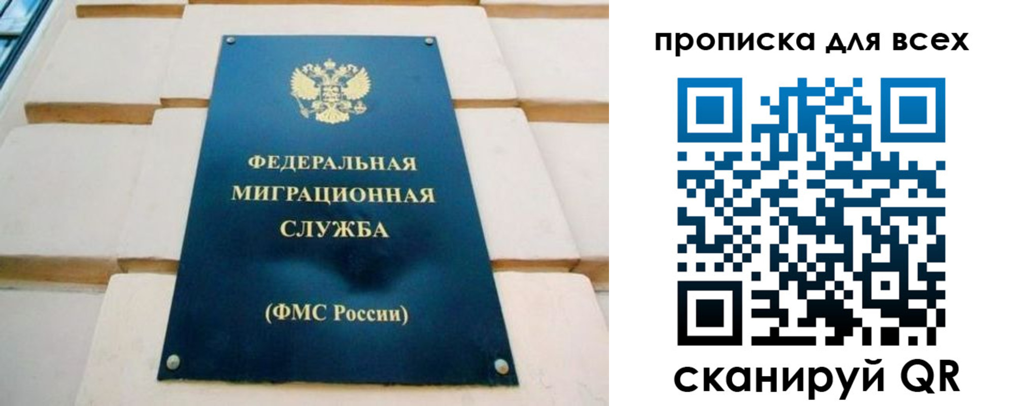 миграционный учет в Новоуральске