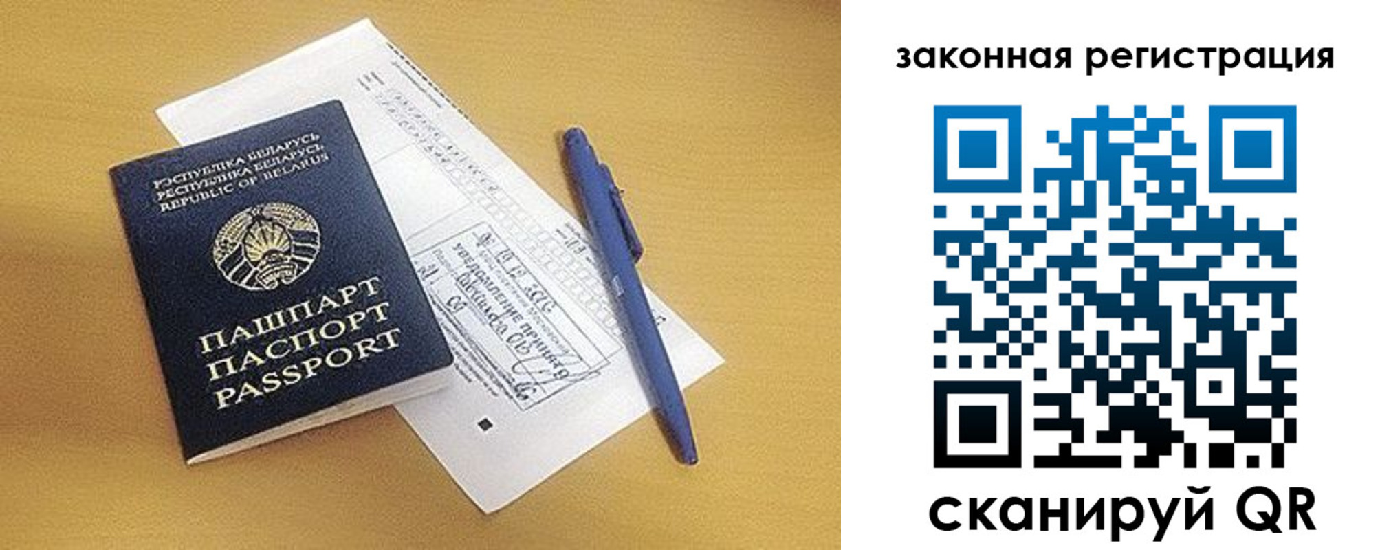 купить прописку в Новоуральске