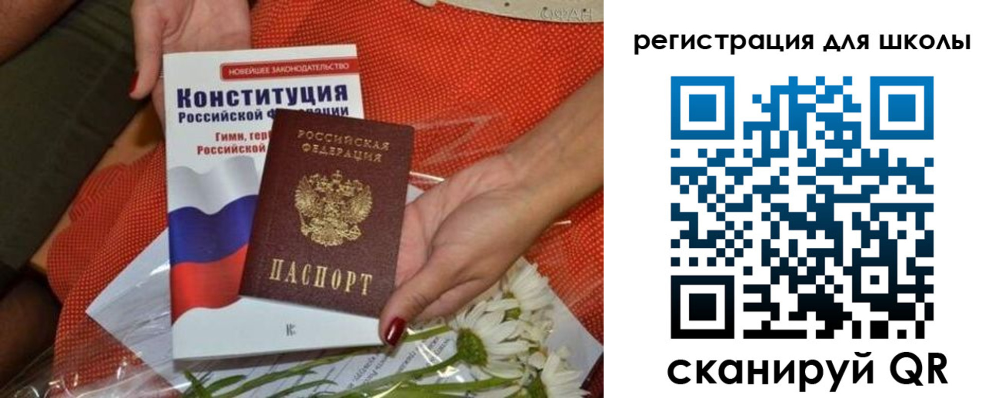 прописка для кредита в Новоуральске